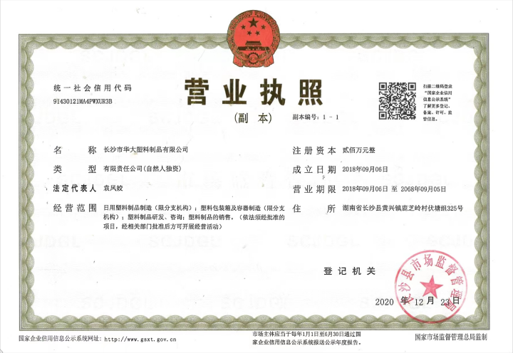 乐玩网页版 乐玩网页版